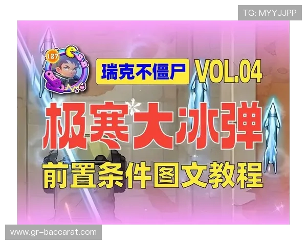 《向僵尸开炮游戏是否存在外挂作弊现象及其影响分析》