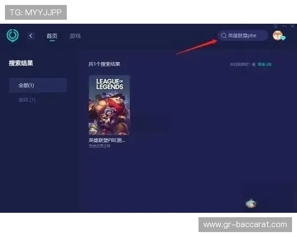 加速器提示先安装游戏如何解决方法及常见问题排查攻略 加速器提示先安装游戏如何解决方法及常见问题排查攻略